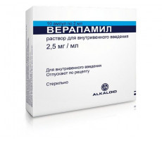 ВЕРАПАМИЛ 2,5МГ/МЛ. 2МЛ. №10 Р-Р Д/В/В АМП. /АЛКАЛОИД/