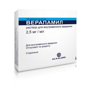 ВЕРАПАМИЛ 2,5МГ/МЛ. 2МЛ. №10 Р-Р Д/В/В АМП. /АЛКАЛОИД/