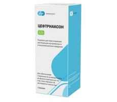 ЦЕФТРИАКСОН 1Г. №1 ПОР. Д/Р-РА Д/В/В,В/М ФЛ. /ФАРМКОНЦЕПТ/ВИРЕНД/