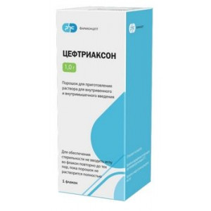 ЦЕФТРИАКСОН 1Г. №1 ПОР. Д/Р-РА Д/В/В,В/М ФЛ. /ФАРМКОНЦЕПТ/ВИРЕНД/ ЦЕФТРИАКСОН 1Г. №1 ПОР. Д/Р-РА Д/В/В,В/М ФЛ. /ФАРМКОНЦЕПТ/ВИРЕНД/