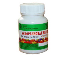 АСКОРБИНОВАЯ К-ТА-УБФ 50МГ. №200 ДРАЖЕ /УРАЛБИОФАРМ/