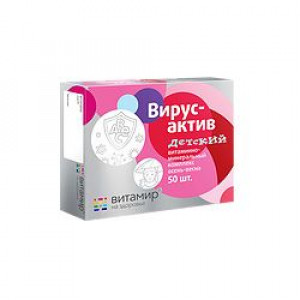 ВИТАМИР ВИРУСАКТИВ ВИТАМ.-МИНЕР. КОМПЛЕКС ДЕТСК. ОСЕНЬ-ВЕСНА №50 ТАБ. /КВАДРАТ-С/
