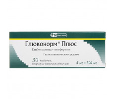 ГЛЮКОНОРМ ПЛЮС 5МГ.+500МГ. №30 ТАБ. П/П/О