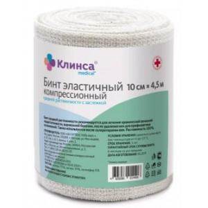 КЛИНСА БИНТ ЭЛАСТ. КОМПРЕС. СР 10Х450СМ (ЗАСТЕЖКА) КЛИНСА БИНТ ЭЛАСТ. КОМПРЕС. СР 10Х450СМ (ЗАСТЕЖКА)