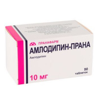 АМЛОДИПИН-ПРАНА 10МГ. №90 ТАБ. /ПРАНАФАРМ/