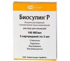 БИОСУЛИН Р 100МЕ/МЛ. 3МЛ. №5 Р-Р Д/ИН. КАРТРИДЖ +ШПРИЦ-РУЧКА БИОМАТИКПЕН /ФАРМСТАНДАРТ-УФАВИТА/