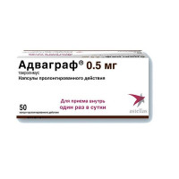АДВАГРАФ 0,5МГ. №50 КАПС. ПРОЛОНГ. /АСТЕЛЛАС/