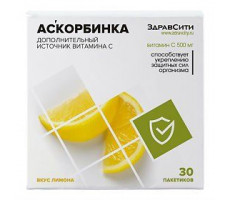 ЗДРАВСИТИ АСКОРБИНКА ЛИМОН 500МГ. №30 ПОР. (БАД) /ЭКОФАРМ/