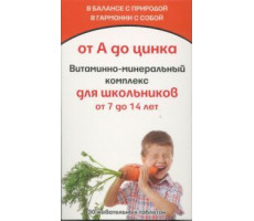 ЗДРАВСИТИ ВИТАМИННО-МИНЕР. КОМПЛЕКС ОТ А ДО ЦИНКА ZN 7-14 ЛЕТ 900МГ. №30 ТАБ.ЖЕВ.