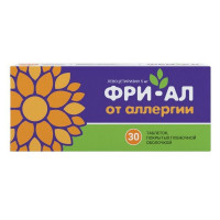 ФРИ-АЛ 5МГ. №30 ТАБ. П/О