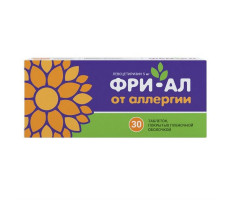 ФРИ-АЛ 5МГ. №30 ТАБ. П/О