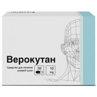 ВЕРОКУТАН 10МГ. №30 КАПС. /ВЕРОФАРМ/