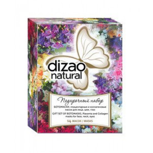 ДИЗАО НАБОР ПОДАРОЧНЫЙ №14 [DIZAO]