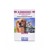 АЗИНОКС Д/СОБАК И КОШЕК №6 ТАБ. (ВЕТ.)