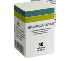 ДИАМИДАЗЕПАМ 50МГ. №30 ТАБ. /ДАЛЬХИМФАРМ/