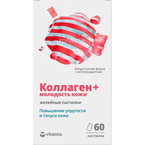 ВИТАТЕКА КОЛЛАГЕН+ МОЛОДОСТЬ КОЖИ 2,5Г. №60 ЖЕЛ. ПАСТИЛКИ [VITATEKA]