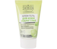СВОБОДА НАТУРАЛ КРЕМ-ГЕЛЬ Д/КОЖИ ВОКРУГ ГЛАЗ 45МЛ. [SVOBODA]