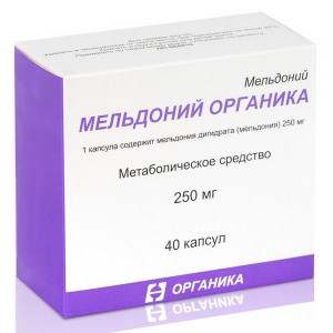 МЕЛЬДОНИЙ ОРГАНИКА 250МГ. №40 КАПС. /ОРГАНИКА/