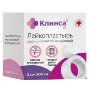 КЛИНСА ЛЕЙКОПЛАСТ. ФИКС. ШЕЛК. ОСНОВА 2Х500 КЛИНСА ЛЕЙКОПЛАСТ. ФИКС. ШЕЛК. ОСНОВА 2Х500