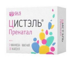 ЖЛС ЦИСТЭЛЬ ПРЕНАТАЛ 550МГ. №30 КАПС. [GLS]