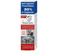 ЛОШАДИНОЕ ЗДОРОВЬЕ ГЕЛЬ-БАЛЬЗАМ Д/ТЕЛА 12 ЛЕК.ТРАВ 200МЛ. /ЛОШАДИНАЯ ДОЗА/