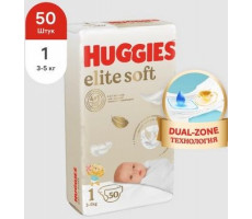 ХАГГИС ПОДГУЗНИКИ ЭЛИТ СОФТ 1 3-5КГ №50 [HUGGIES]