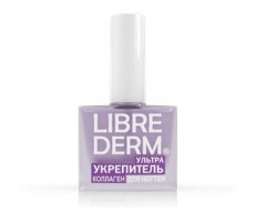 ЛИБРИДЕРМ NAIL CARE КОЛЛАГЕН ЛАК-УЛЬТРАУКРЕПИТЕЛЬ Д/НОГТЕЙ 10МЛ. [LIBREDERM]