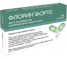 ФЛОРИН ФОРТЕ 50МЛН.КОЕ+50МЛН.КОЕ 850МГ. №30 ПОР. ПАК.