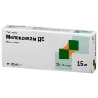 МЕЛОКСИКАМ ДС 15МГ. №20 ТАБ.