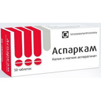 АСПАРКАМ №50 ТАБ. /ТАТХИМФАРМПРЕПЕРАТЫ/