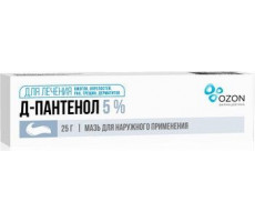 Д-ПАНТЕНОЛ 5% 50Г. МАЗЬ Д/НАРУЖ.ПРИМ. ТУБА /ОЗОН/