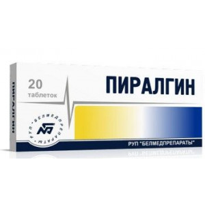 ПИРАЛГИН №20 ТАБ. /БЕЛМЕДПРЕПАРАТЫ/