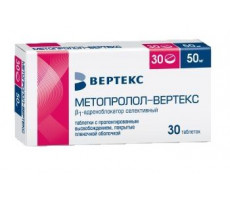 МЕТОПРОЛОЛ-ВЕРТЕКС 50МГ. №30 ТАБ.ПРОЛОНГ. П/П/О /ВЕРТЕКС/