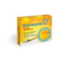 ВИТАМИР ВИТАМИН D3 500МЕ 100МГ. №60 ТАБ. /КВАДРАТ-С/