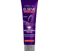 ЭЛЬСЕВ МАСКА Д/ВОЛОС ЭКСПЕРТ ЦВЕТА П/ЖЕЛТИЗНЫ ФИОЛЕТ. 150МЛ. [ELSEVE]