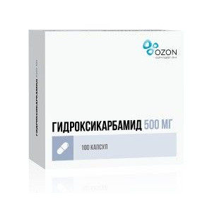ГИДРОКСИКАРБАМИД 500МГ. №100 КАПС. /ОЗОН/