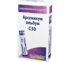 БУАРОН АРСЕНИКУМ АЛЬБУМ С30 4Г. ГРАН.ГОМЕОПАТ. ПЕНАЛ [BOIRON]