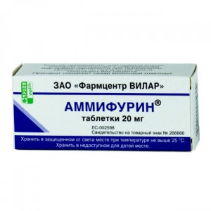 АММИФУРИН 20МГ. №50 ТАБ.