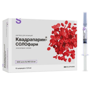 КВАДРАПАРИН-СОЛОФАРМ 10000 АНТИ-ХА МЕ/МЛ. 0,8МЛ. №10 Р-Р Д/ИН. ШПРИЦ. /ГРОТЕКС/