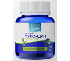ДОКТОР МОРЕ АЛЬГАВИР-ФУКОИДАН 100МГ. №30 КАПС. [DR.SEA]