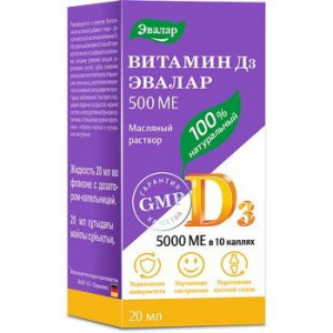 АНТИ-ЭЙДЖ ВИТАМИН D3 500МЕ 20МЛ. №1 МАСЛ. Р-Р Д/ПРИЕМА ВНУТРЬ ФЛ./КАП. /ЭВАЛАР/ [ANTI-AGE]