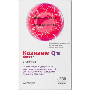 ВИТАТЕКА КОЭНЗИМ Q10 ФОРТЕ 360МГ. №30 КАПС. [VITATEKA]