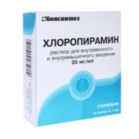 ХЛОРОПИРАМИН 20МГ/МЛ. 1МЛ. №10 Р-Р Д/В/В,В/М АМП. /БИОСИНТЕЗ/