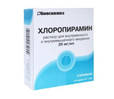 ХЛОРОПИРАМИН 20МГ/МЛ. 1МЛ. №10 Р-Р Д/В/В,В/М АМП. /БИОСИНТЕЗ/