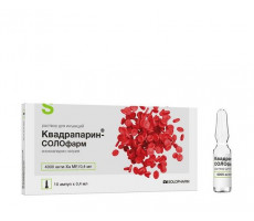 КВАДРАПАРИН-СОЛОФАРМ 10000 АНТИ-ХА МЕ/МЛ. 0,4МЛ. №10 Р-Р Д/ИН. АМП. /ГРОТЕКС/