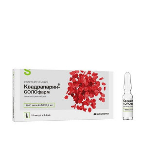КВАДРАПАРИН-СОЛОФАРМ 10000 АНТИ-ХА МЕ/МЛ. 0,4МЛ. №10 Р-Р Д/ИН. АМП. /ГРОТЕКС/