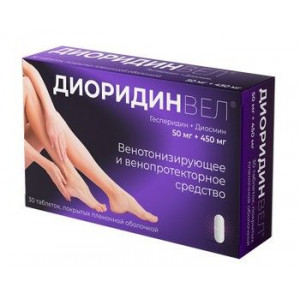 ДИОРИДИНВЕЛ 50МГ.+450МГ. №30 ТАБ. П/О