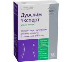 ДУОСЛИМ ЭКСПЕРТ №60 КАПС. /ФАРМАКОР/