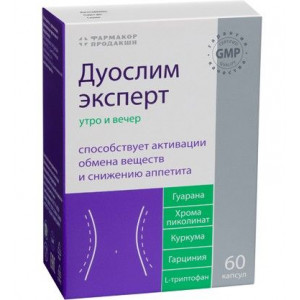 ДУОСЛИМ ЭКСПЕРТ №60 КАПС. /ФАРМАКОР/ ДУОСЛИМ ЭКСПЕРТ №60 КАПС. /ФАРМАКОР/