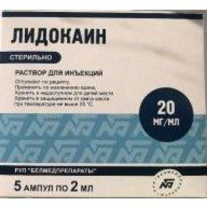 ЛИДОКАИН 20МГ/МЛ. 2МЛ. №5 Р-Р Д/ИН. АМП. /БЕЛМЕДПРЕПАРАТЫ/